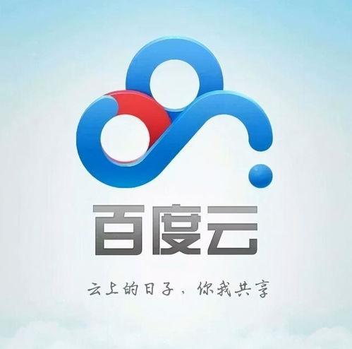 一只快乐吃瓜喵百度云网盘,揭秘网络红猫的云端生活