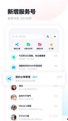 秃崽吃瓜百度网盘,揭秘百度网盘的趣味瞬间
