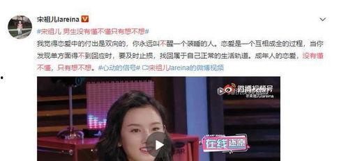 网红明星吃瓜群二维码