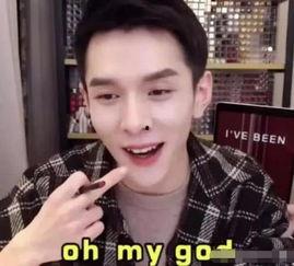 网红明星吃瓜群二维码