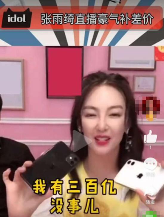 网红明星吃瓜群二维码