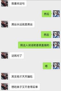 网红吃瓜是什么套路啊,揭秘网红吃瓜背后的套路与真相