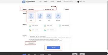 互联网吃瓜大赛官网入口,官网入口带你一探究竟