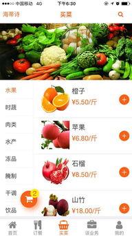 网红吃瓜app推荐大全,揭秘热门平台，畅享娱乐盛宴