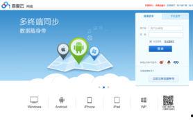 吃瓜事件百度云网盘链接,百度云网盘链接背后的真相大起底