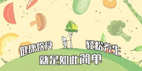 吃瓜网盟主安全官