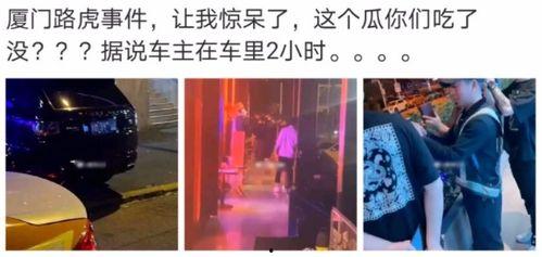 成都吃瓜网红事件真相,揭秘背后真相与网络舆论风暴