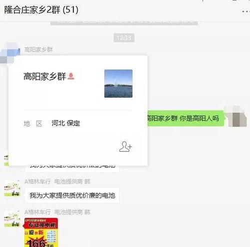 湘潭网红吃瓜群微信公众号,揭秘网络热点背后的故事与笑料