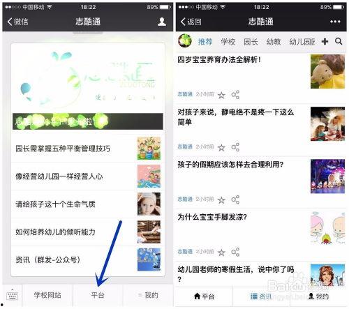 湘潭网红吃瓜群微信公众号,揭秘网络热点背后的故事与笑料