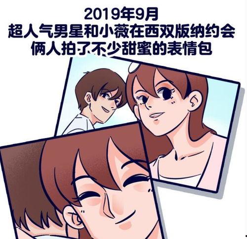 吃瓜漫画官网进入,揭秘热门漫画背后的故事与魅力