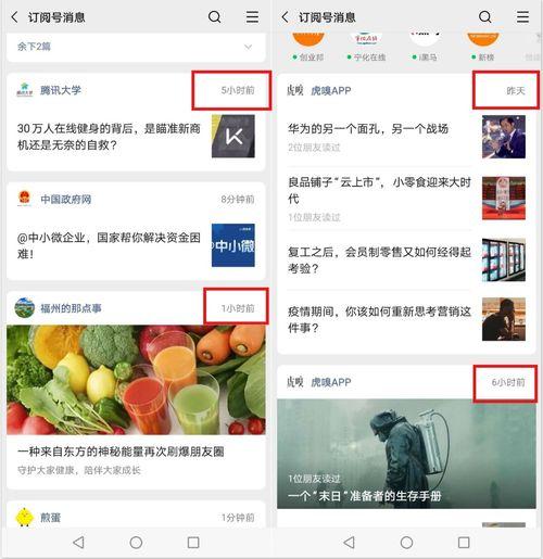 网红吃瓜热点事件最新,揭秘娱乐圈最新热点事件背后的真相