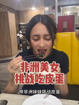董赫女网红吃瓜视频播放,揭秘娱乐圈幕后真相