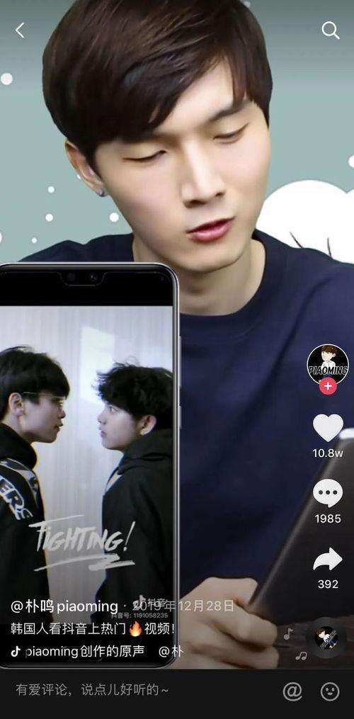 抖音情侣网红吃瓜视频,揭秘娱乐圈幕后真相
