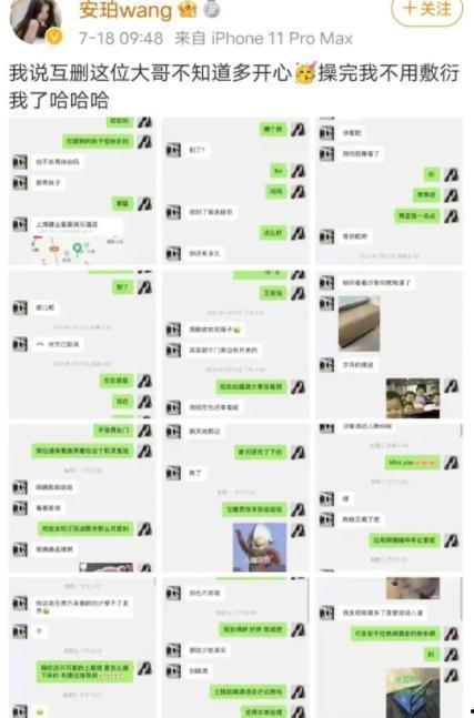 网红吃瓜黑料qq群聊,黑料狂欢背后的真相