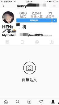 爆料吃瓜空姐网红,吃瓜背后的故事与真相