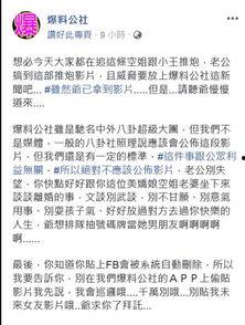 爆料吃瓜空姐网红,吃瓜背后的故事与真相