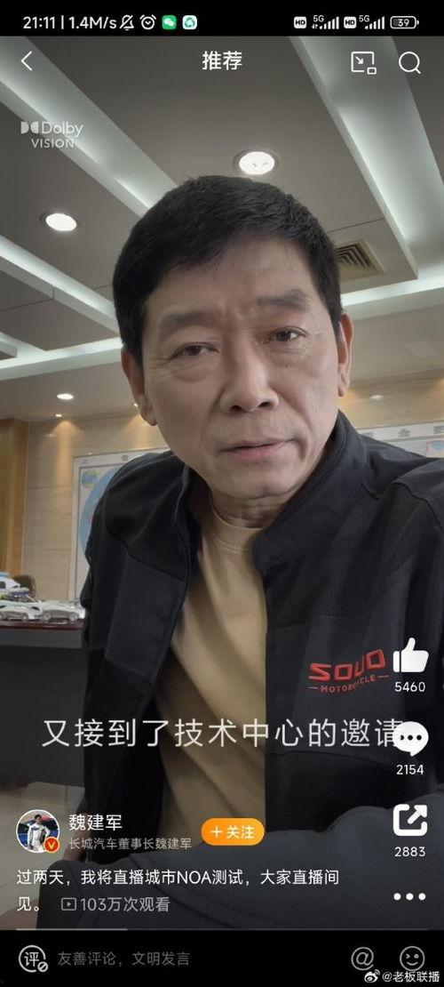 吃瓜网播放失败,揭秘幕后原因及解决方案