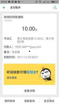 吃瓜网的注册码是多少位,吃瓜网注册码竟达XX位，揭秘背后真相！