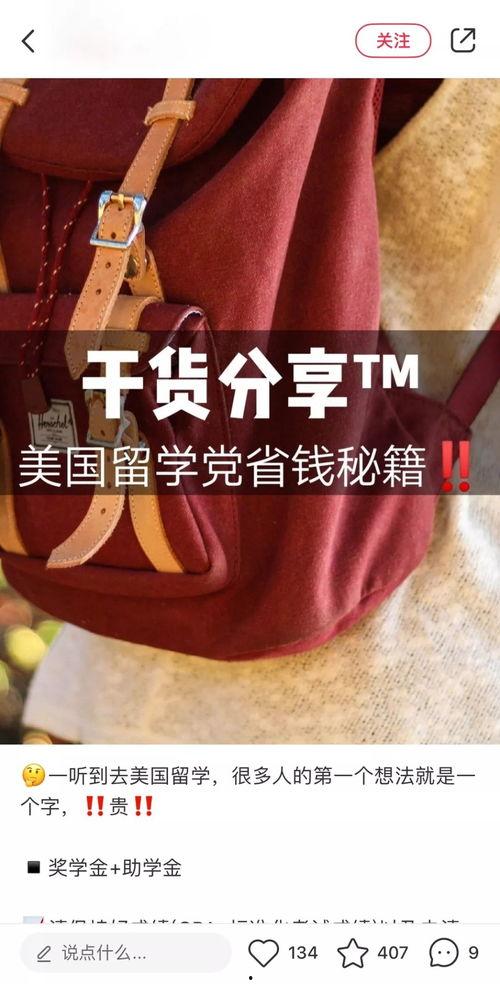 豆瓣吃瓜网红,揭秘娱乐圈幕后故事