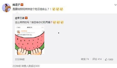 沈汝凡超哇塞吃瓜网盘,揭秘吃瓜网盘背后的神秘世界