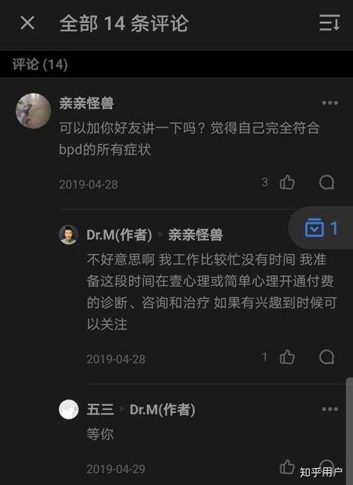 吃瓜网的知名度怎么样知乎,揭秘网络热点的幕后故事，知乎热议的知名平台