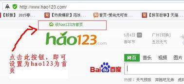 166su吃瓜网换成哪个网址了,新网址大公开