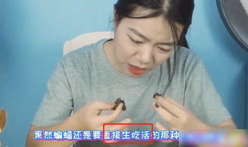 女网红吃瓜视频,娱乐圈幕后真相大曝光