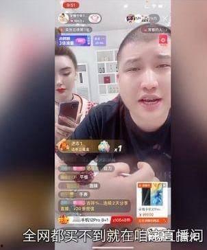 快手网红丝爷吃瓜事件,揭秘网红圈内的真实内幕