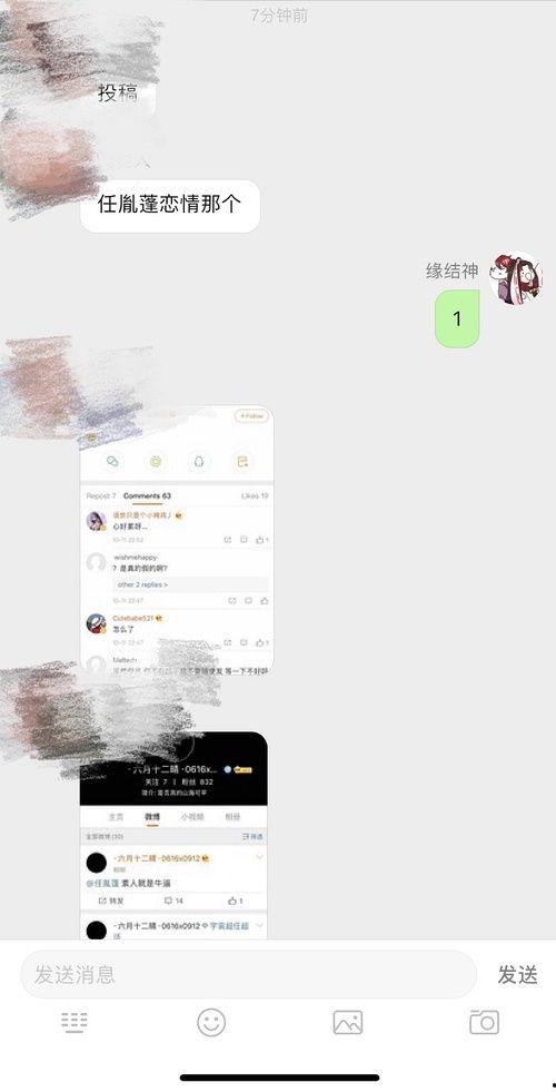 吃瓜网怎么投稿,轻松掌握投稿技巧，让你的声音被更多人听见