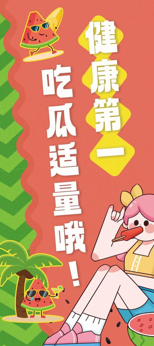 寻找吃瓜网超,超人气娱乐资讯平台的幕后故事