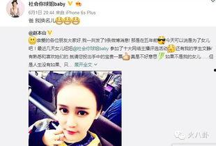 吃瓜网红张欣尧微博号,揭秘吃瓜网红的幕后生活”