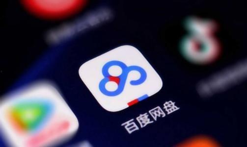 吃瓜百度网盘群,揭秘网络社交新趋势