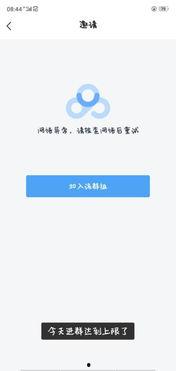 吃瓜百度网盘群,揭秘网络社交新趋势