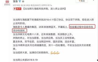 吃瓜当当网,网络舆论场中的“瓜田”盛景