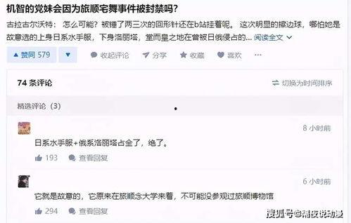 网红吃瓜二维码,揭秘二维码背后的秘密！”