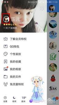 qq吃瓜群聊网红,网红圈内的八卦风云