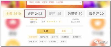 吃瓜网51爆料广州,吃瓜网51爆料揭秘最新热点