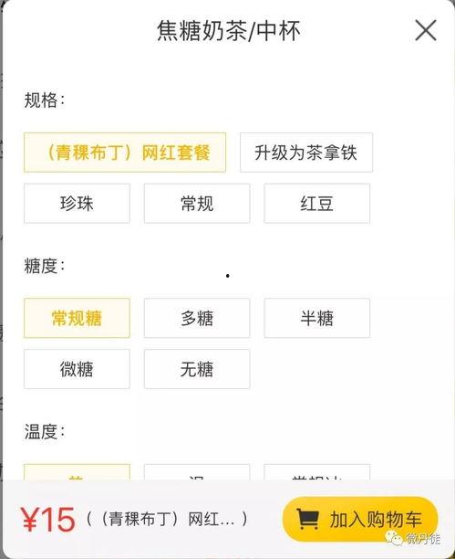 抖音网红吃瓜免费入口网站下载