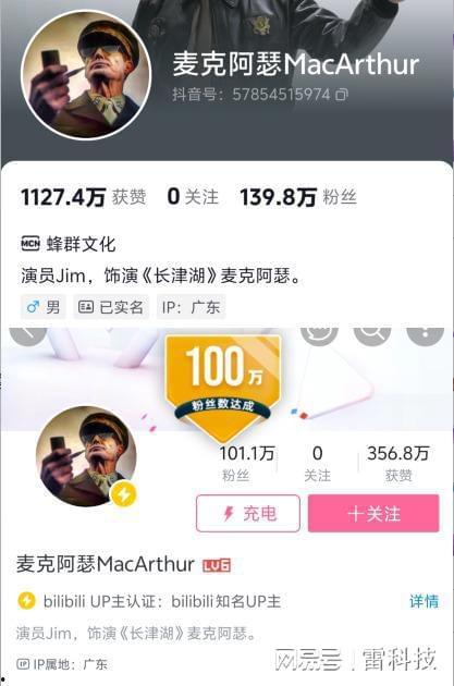 抖音网红吃瓜免费入口网站下载