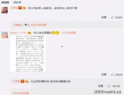 揭秘网红爆料吃瓜,吃瓜群众的狂欢与真相