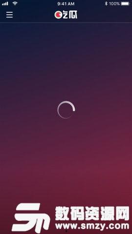 吃瓜视频官网APP,轻松畅享热门资讯，尽在掌握
