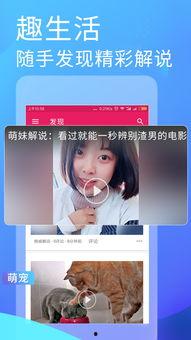 吃瓜视频官网APP,轻松畅享热门资讯，尽在掌握