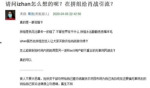 吃瓜网zhan,带你领略网络舆论风向标