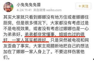 爆料吃瓜群众网,揭秘网络爆料背后的真相