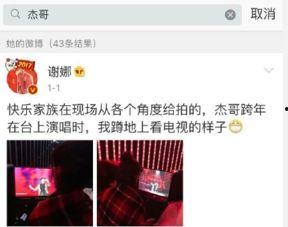 爆料吃瓜群众网,揭秘网络爆料背后的真相