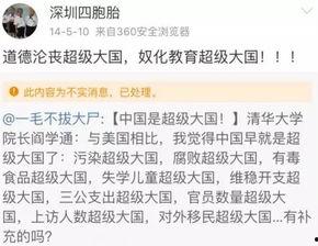 爆料吃瓜群众网,揭秘网络爆料背后的真相