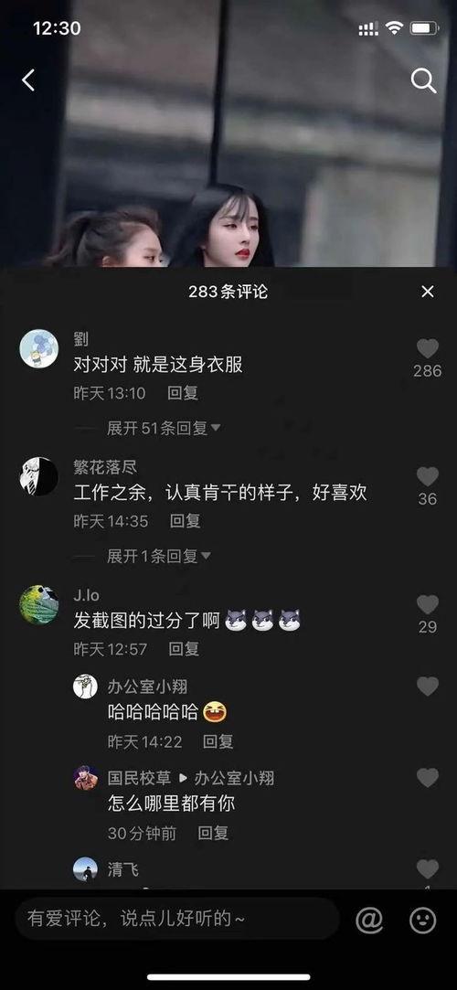 吃瓜抖音网红视频清晰度,高清画质下的瓜界风云