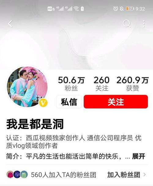 网红吃瓜八卦视频下载,揭秘娱乐圈最新八卦视频幕后故事