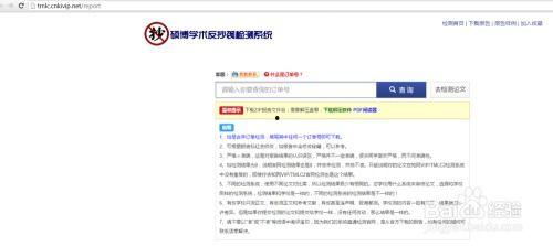 知网论文吃瓜事件,从“吃瓜事件”看网络舆论的狂欢与反思
