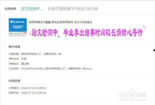 知网论文吃瓜事件,从“吃瓜事件”看网络舆论的狂欢与反思